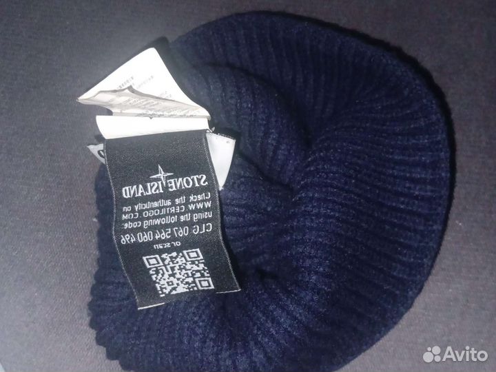 Мужская шапка stone