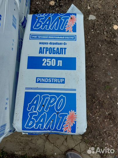 Торф Агробалт синий 250л