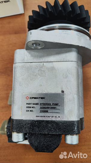 Насос гур WP12 6x4 Createk CK8696