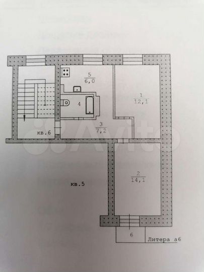 2-к. квартира, 43,5 м², 2/2 эт.