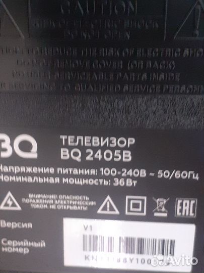 Телевизор ЖК на запчасти