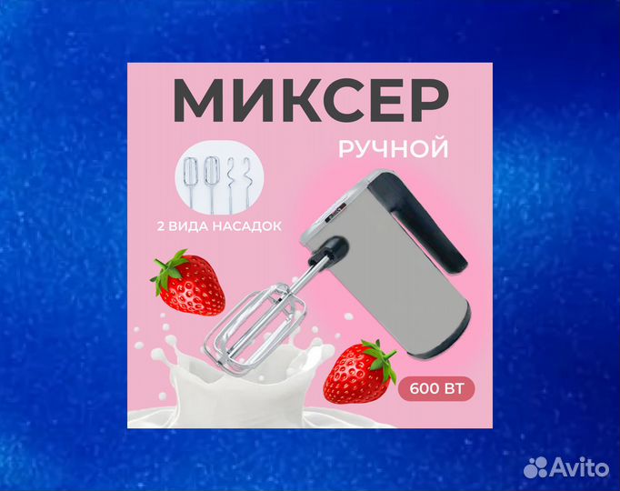 Инфографика для маркетплейсов