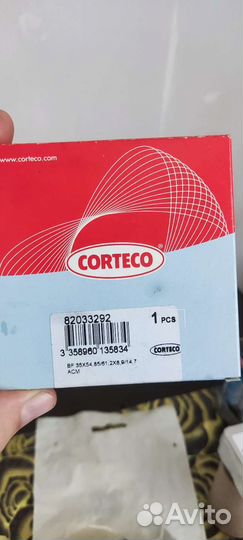 Opel insignia Сальник привода правый