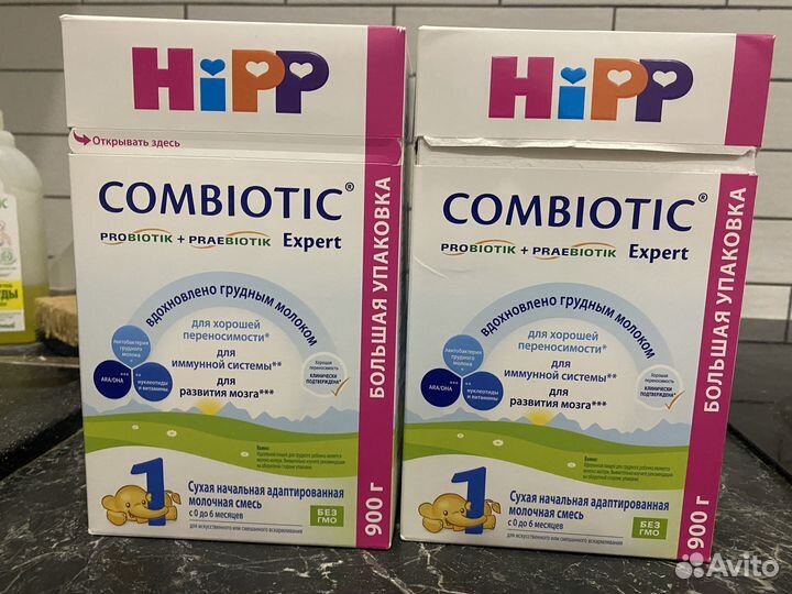 Hipp combiotic 1