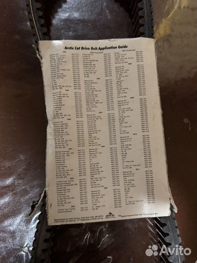 Ремень вариатора arctic cat 0627 049