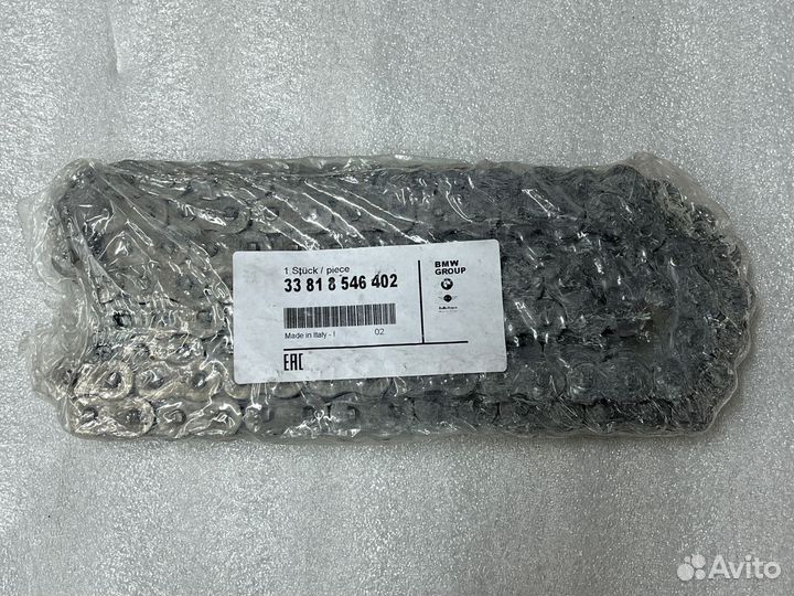 BMW S1000RR 2009-2024 Приводная Цепь+Замок BMW