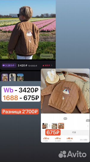 Обучение закупкам из Китая и Турции