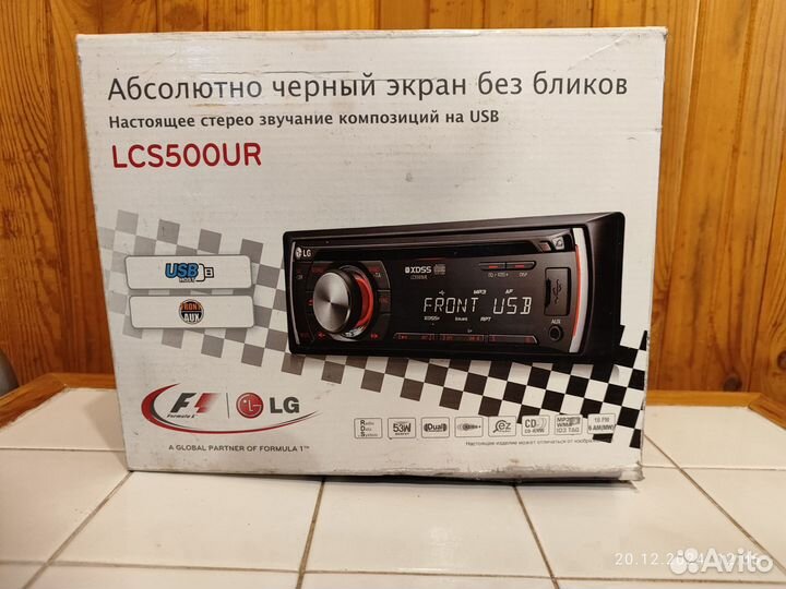 Автомагнитола