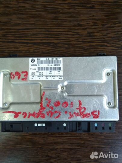 Блок управления сиденьем bmw е60. е65. е66