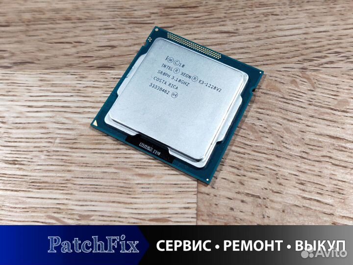 Процессор Intel Xeon E3-1220 v2 LGA1155