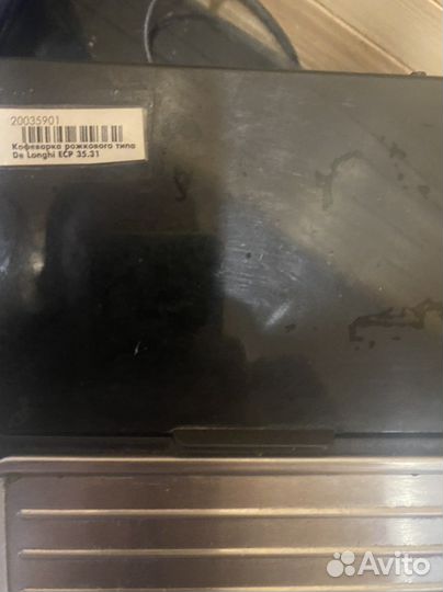 Кофеварка delonghi с капучинатором