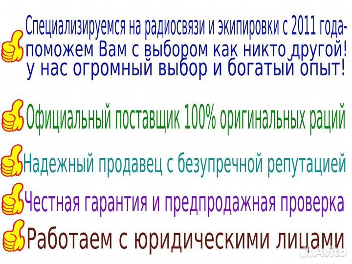 Гарнитура с акустической трубкой для Baofeng UV-9R