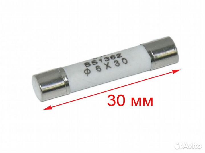 Предохранитель керамический 8А