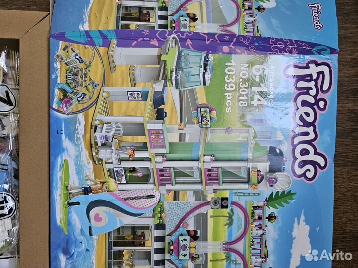 Lego Friends Аквапарк
