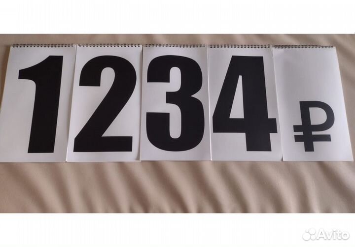 Наборные ценники на пружине