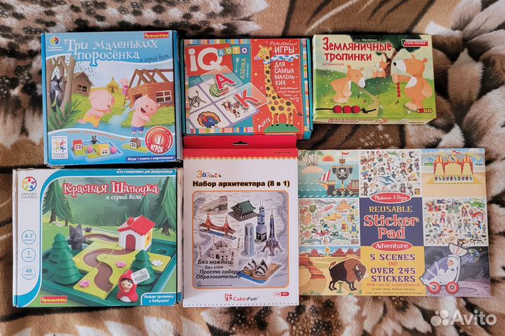 Детские настольные игры