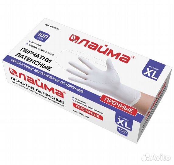 Перчатки медицинские латексные белые