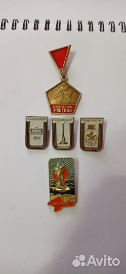 Значки СССР