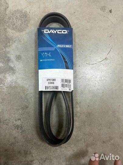 Ремень Ford F-150