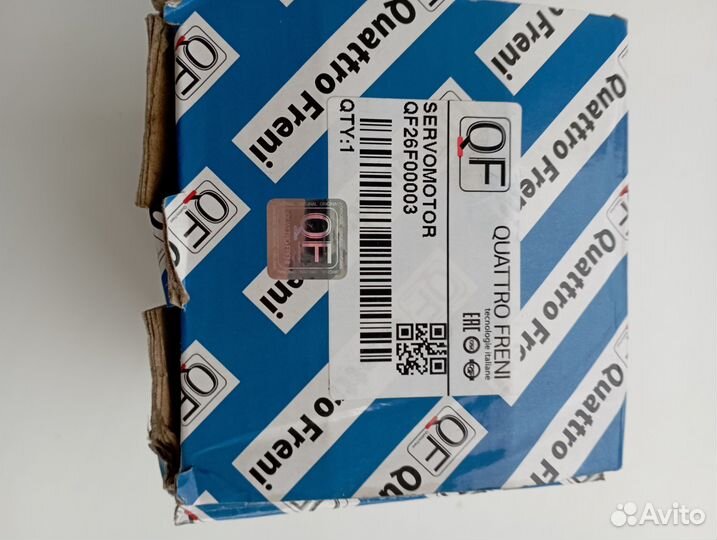 Моторчик ручника Volkswagen Passat b6