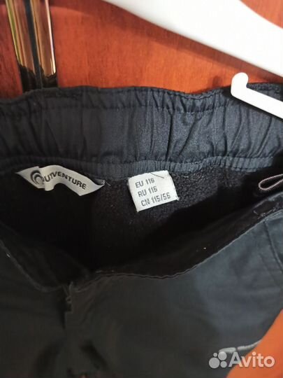 Брюки горнолыжные