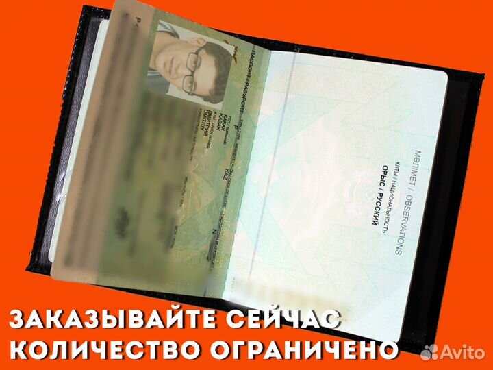 Чехол 2в1 для авто документов с номером-бирюзовый
