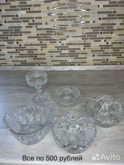 Ваза хрустальная,салатик,конфетница,лебедь