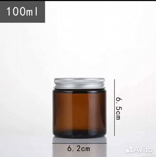 Янтарные стеклянные баночки для свечей 100 мл