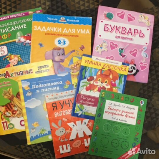 Букварь, прописи, интерактивный планшет