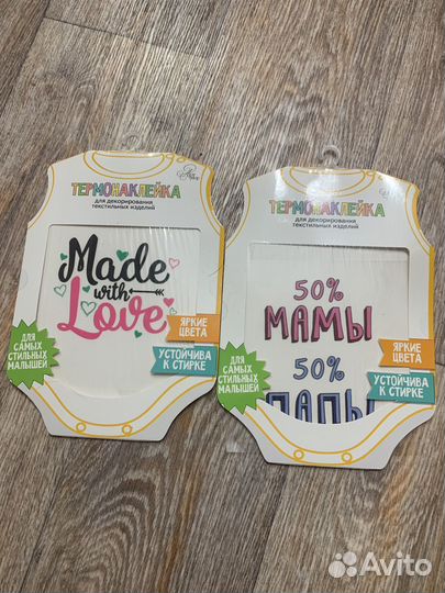 Термонаклейки на одежду