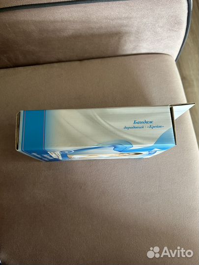 Бандаж дородовый новый