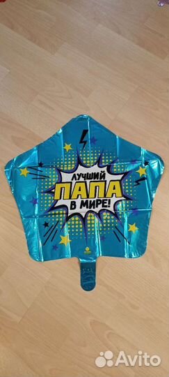 Фольгированные шары