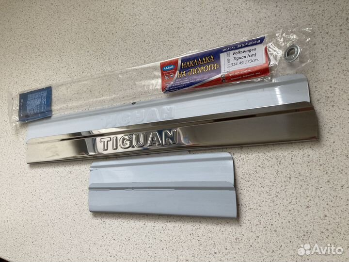 Накладки на пороги VW Tiguan I (2007-2016)