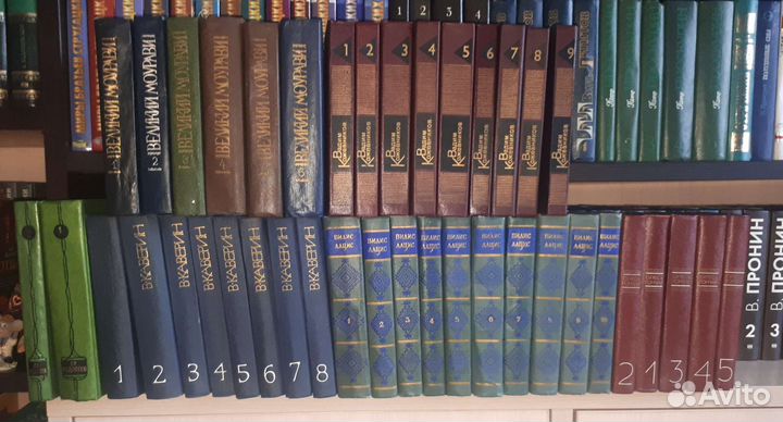 Собрания сочинений