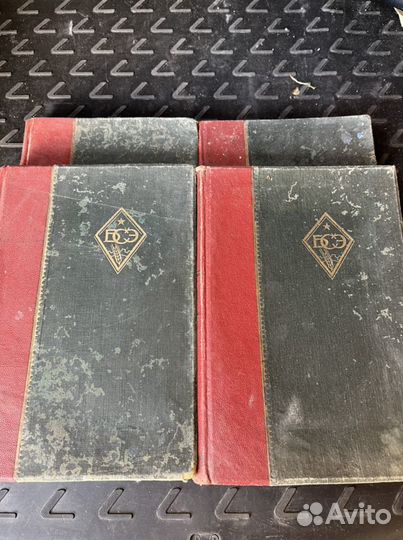 Большая советская энциклопедия