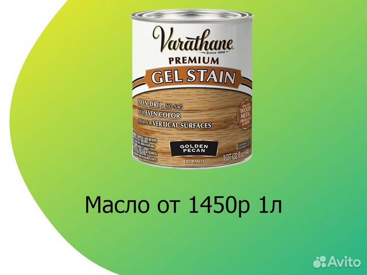 Вагонка из ангарской сосны