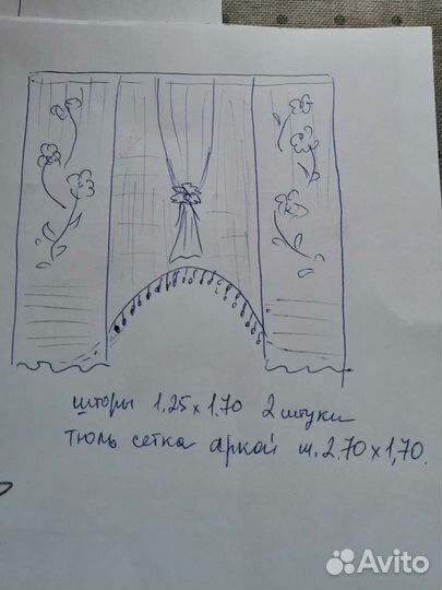 Шторы и тюль