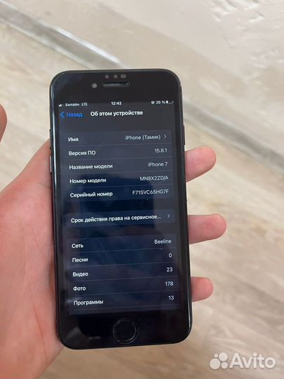 iPhone 7, 32 ГБ