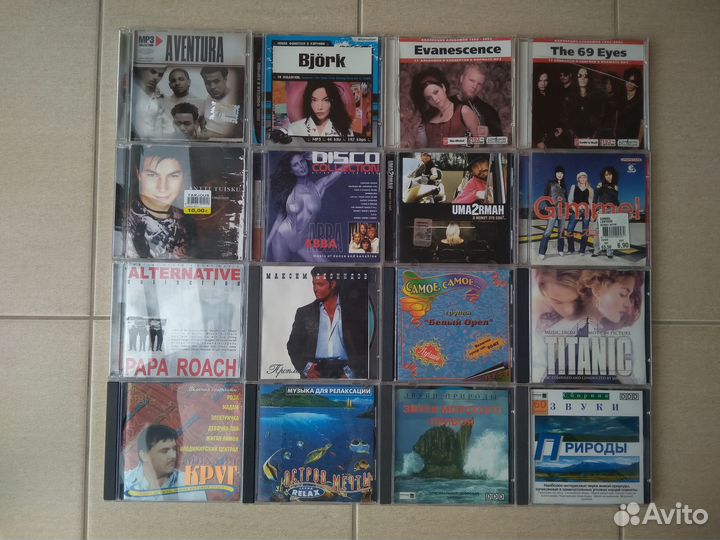 CD и MP3 диски музыка