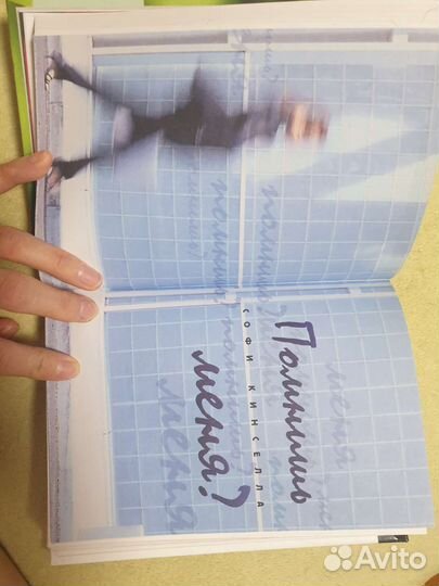 Книги Данте Алигьери, Ридерз Дайджест