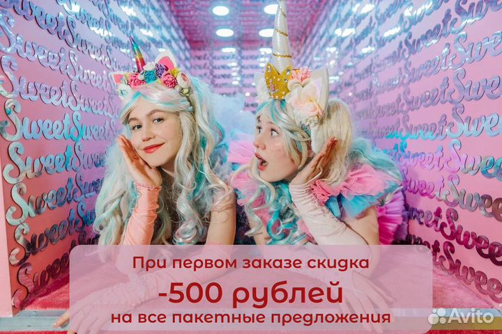 Аниматоры Казань