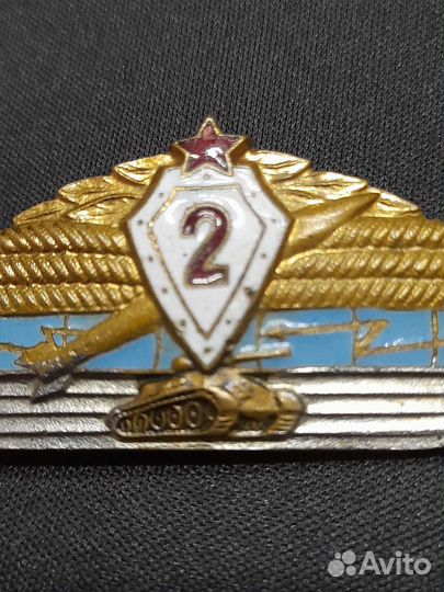 Знак войсковой классности офицера СССР