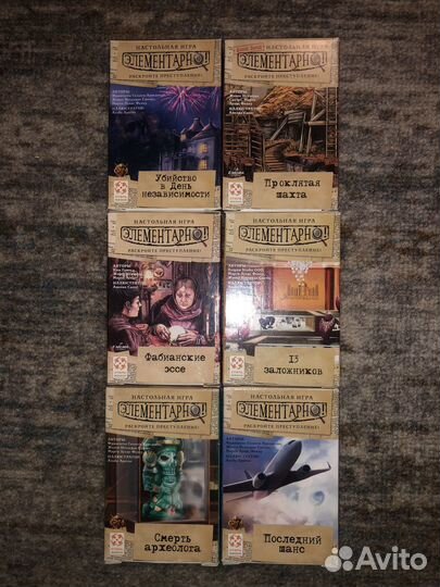 Настольная игра 