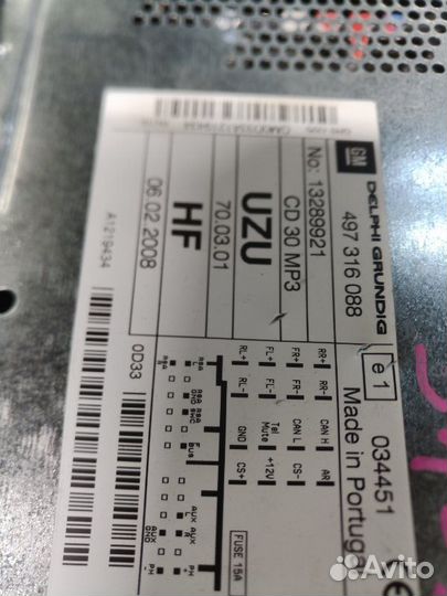 Магнитола штатная Opel Corsa D A14XER 2010