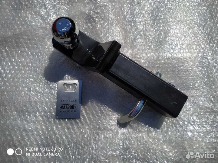 Фаркоп универсальный