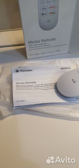 Пульт Sony PlayStation 5