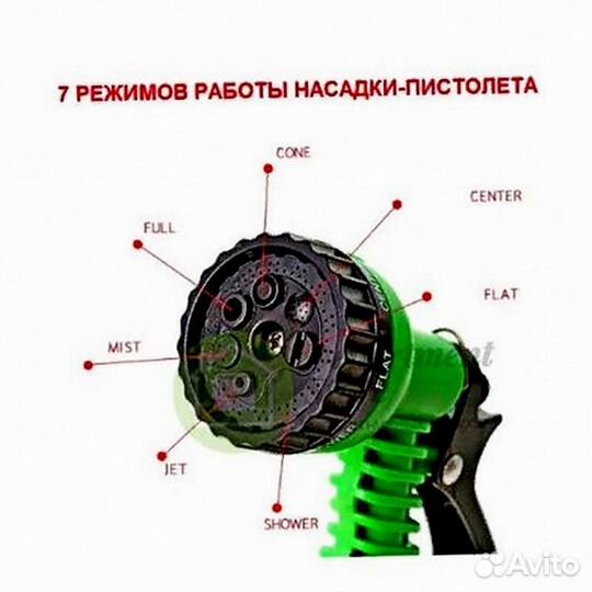 Шланг водяной Xhose (Икс Хоуз) с распылителем*