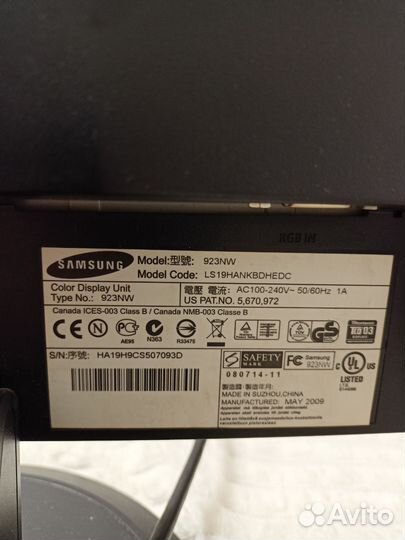 Монитор samsung syncmaster 923nw