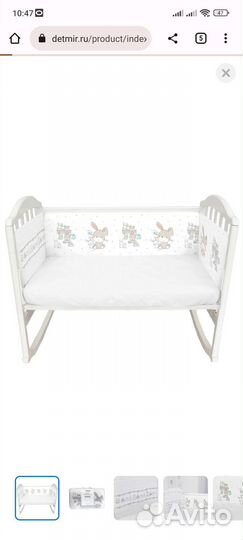 Бортики в детскую кроватку