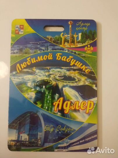 Доска разделочная(новая)